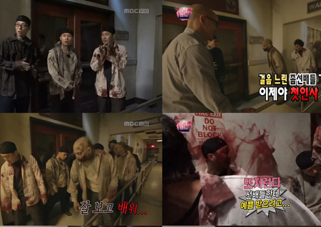 <무한도전> '좀선배'들과의 대면식, 최고시청률 14.3% 기록