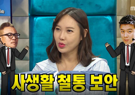 [라디오스타 리뷰] 쿨 유리, 90년대 톱 여배우에게 받았던 황당한 러브콜은?