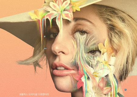 넷플릭스 오리지널 다큐멘터리 <레이디 가가 155cm의 도발>