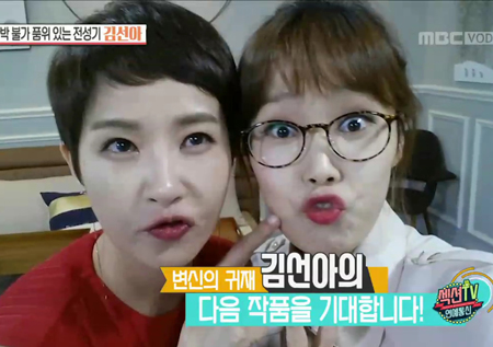 [스타팅] 이 인기, 반박 불가! <품위있는 그녀> 열풍 속 그녀, '김선아'와의 만남