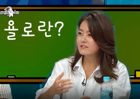 [라디오스타 리뷰] ‘욜로족’ 손미나, 6개의 직업 중 가장 돈을 벌게 해주는 것은?