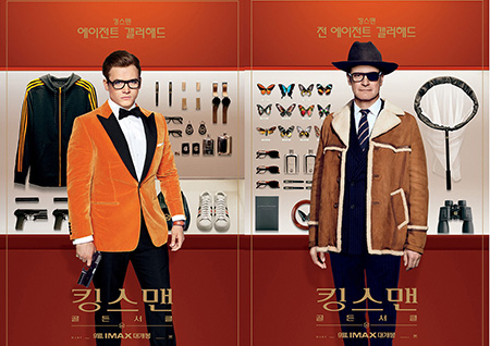 <킹스맨: 골든 서클> 완전체 캐릭터카드 공개! '킹스맨 유니버스'