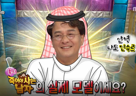 [라디오스타 리뷰] 조민기, 남다른 선물 스케일 ‘눈길’··· 김생민, 짠돌이 어록 ‘폭소’