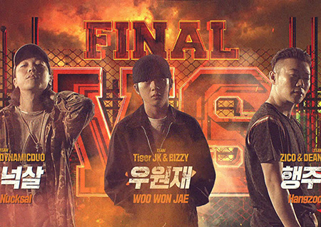 <쇼미더머니6> 넉살 VS 우원재 VS 행주, 대망의 우승 래퍼는 누구?!