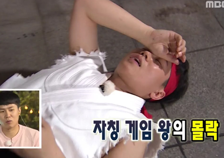 [무한도전 리뷰] 은지원, 양세형 상대로 극적인 역전승… '연예계 게임 최종보스'