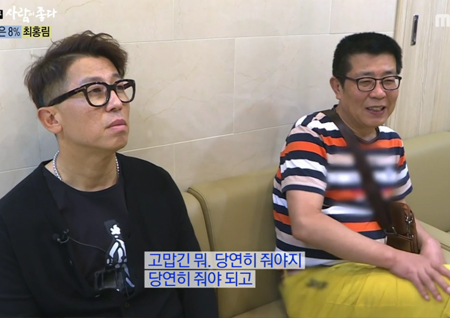 [사람이 좋다 리뷰] 40년만에 이뤄낸 화해…최홍림의 신장 기증자는 의절한 친형