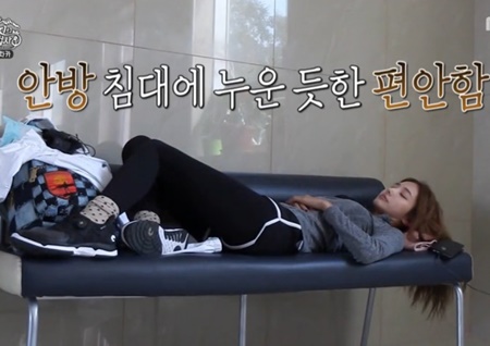 [오지의 마법사 리뷰] 한채영, 굴욕無 눕방! ‘공항이 안방인줄...’