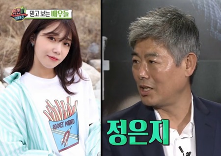 [섹션TV 연예통신 리뷰] ‘정은지·고아라·혜리 중 성동일이 뽑은 최고의 개딸은?’
