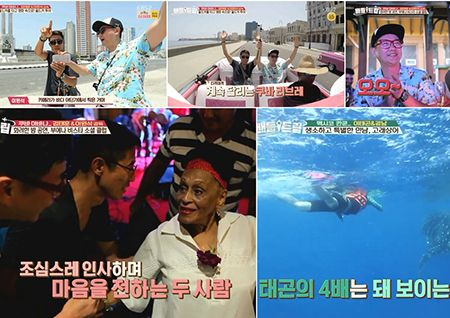 <배틀트립> 중남미여행 이태곤-강남, 플라밍고와 지상낙원 맛보다!