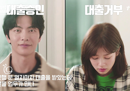 <이번 생은 처음이라> 정소민-이민기, '웃픈 하루' 담은 티저 영상 공개