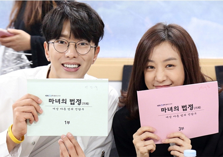 <마녀의 법정> 정려원X윤현민, 파이팅 넘치는 팀워크! '대본리딩 공개'