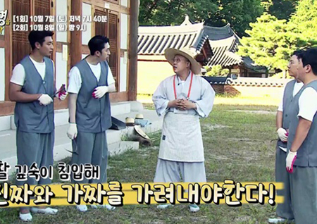 <김무명을 찾아라> 스태프도 놀라게 한 이상민의 활약상 예고