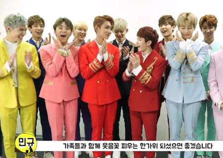 애프터스쿨부터 뉴이스트 W·세븐틴·프리스틴까지! 각양각색 매력 담은 ‘추석 인사’