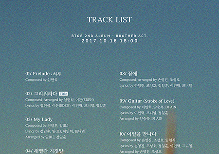 비투비, 'Brother Act.' 트랙리스트 공개 (ft. 임현식 자작곡)