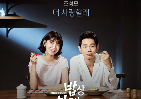 '발라드 황제' 조성모  OST Part 3 '더 사랑할래' 공개!