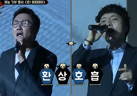 <악마의 재능기부> 신정환 봉인해제 시킨 '룰라+꼬꼬'의 만남