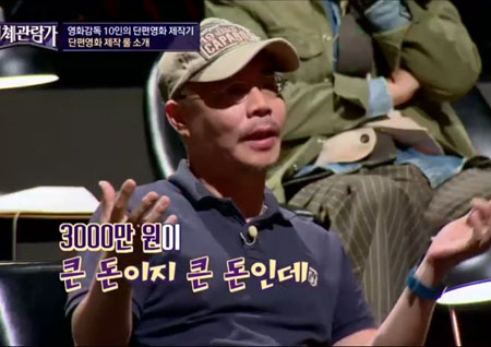 [TV성적표] 오랜만에 어디서도 본적 없는 참신한 기획 <전체관람가>