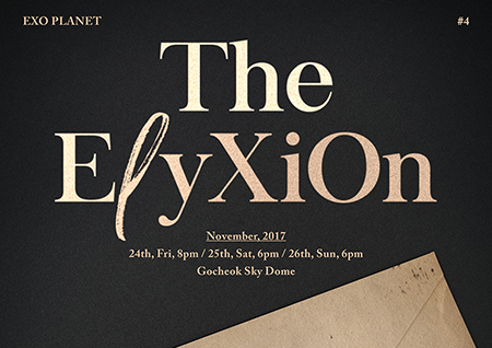 ‘대체불가’ 엑소, 독보적 클래스 무대 예고! 네 번째 단독 콘서트 11월 개최