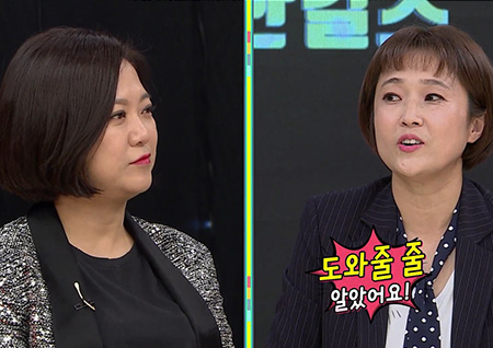 <비디오스타> 송은이-김숙, <무한걸스> 시절 떠올리며 '폭소'