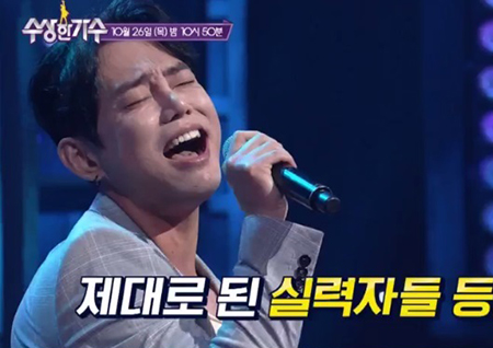 <수상한 가수> 테이, 복제가수로 출격! '남다른 존재감'