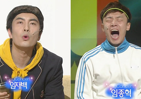 <개그콘서트> 임재백-임종혁, ‘갈대’ 같은 형제의 우애 ‘공감대 UP’