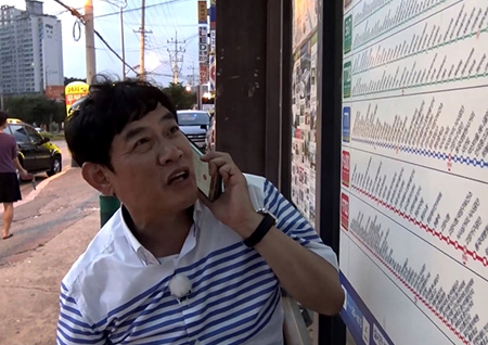 <세모방> 예측불가 버스 레이스 ‘어디까지 가세요?’ 18일(밤) 정상 방송!