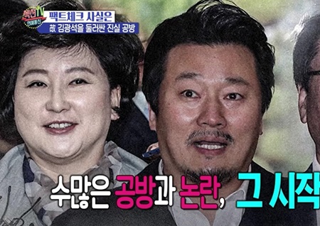 <섹션TV 연예통신> 이상호vs서해순, 故김광석 죽음을 둘러싼 진실 공방 ‘단독보도!’
