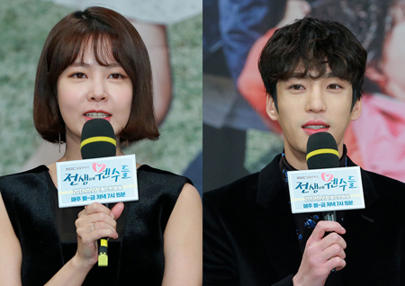 <전생에 웬수들> 최윤영-구원, "벌써 통하는 게 많은 커플"