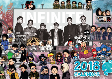 2018년 ‘무한도전 달력’ 예약 판매 실시! 캐리커처 스티커 ‘무료 증정’