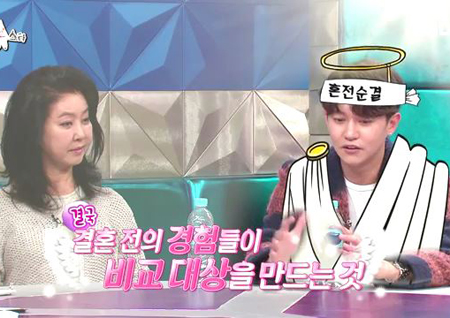 <라디오스타> 강균성 "요즘 중고등학교 성교육 강의도 나간다"