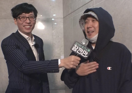 <무한도전> 유재석 급습에 멤버들 멘붕! 솔직+유쾌 근황 토크 ‘폭소’