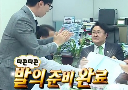 <무한도전> ‘리얼 버라이어티 인 국회’ 무한도전팀, 국회 발의 현장에 가다!