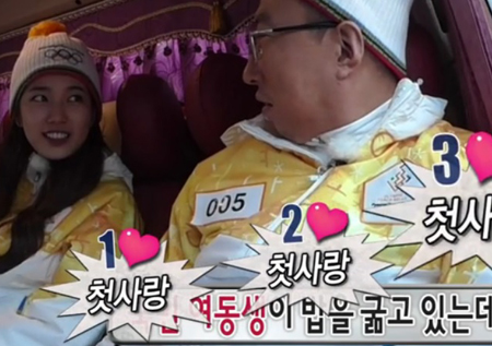 <무한도전> 수지, 오류 정정! “나는 국민 첫사랑! 국민 여동생 아님!” 