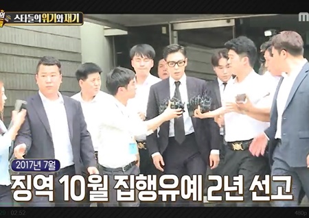 <섹션TV 연예통신> 빅뱅 탑, 징역 10월·집행유예 2년... 재기 가능할까?