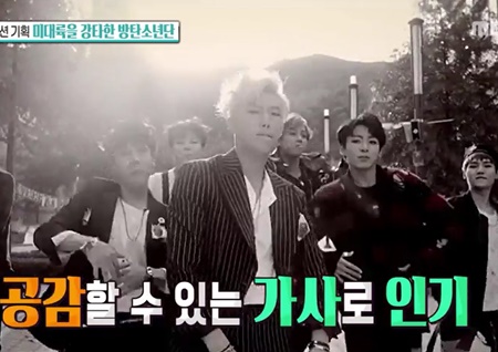 <섹션TV 연예통신> 방탄소년단, 미대륙 강타한 인기비결 전격 분석! 