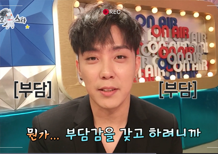 [셀프캠] 여러명 은퇴하게 만들 과거사 폭로 예고 <라디오스타> 후보는 누구?