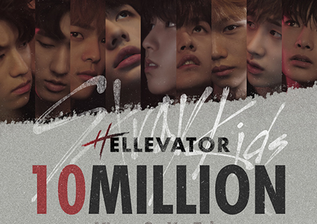<스트레이 키즈> 데뷔 전부터 돌풍, ‘헬리베이터’ MV 1000만 뷰 돌파