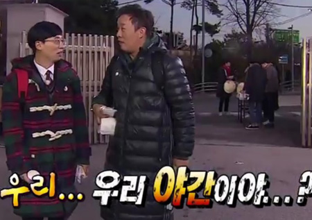 <무한도전>‘학력고사세대’ 유재석-정준하의 수능 도전기, “야간도 있어?!” 