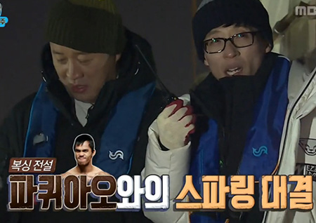 <무한도전> 신통방통 특집 꼬리물기! 무동력 뗏목은 파퀴아오를 싣고~