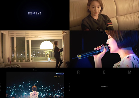 윤하, 컴백 앞서 셀프 인터뷰 “히트곡 전부 10년 전 노래..신곡 들려드리고파”