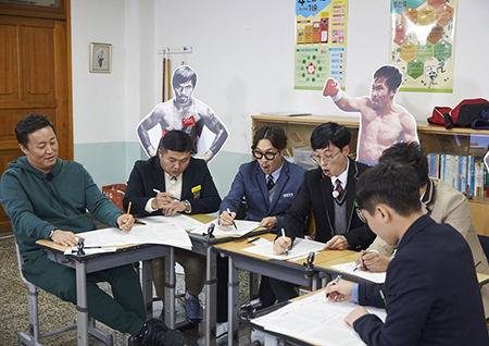 <무한도전> 수능 앞둔 수험생으로 변신.. 목표는 200점! 파퀴아오를 피해라