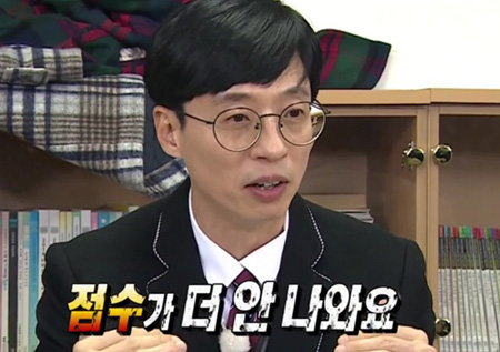 <무한도전> 백지 시험지도 맞들면 낫다! 무한도전 멤버들의 꿀팁 대방출!