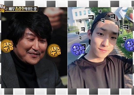 <섹션TV 연예통신> 송강호의 모든 것... 출연료에 훈남 아들 공개! ‘눈길’