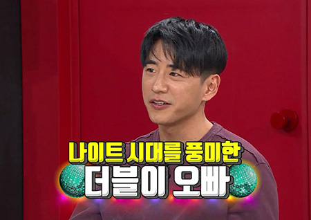 <비디오스타> 더블케이 “여자 꼬시다 랩 실력 늘어” 폭탄 발언