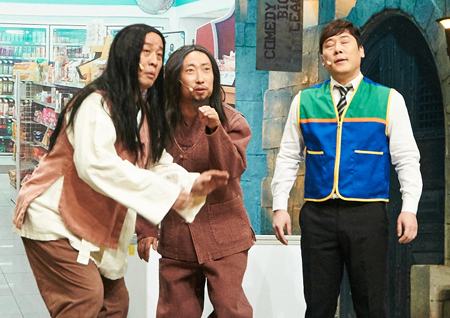 <무한도전> 박명수-정준하, <코빅> 무대 섰다! ‘통편집’ 굴욕 피할까? 