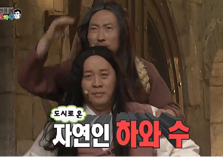 <무한도전> 박명수-정준하, ‘자연인 하와수’ <코빅> 입성! 최고의 1분 등극