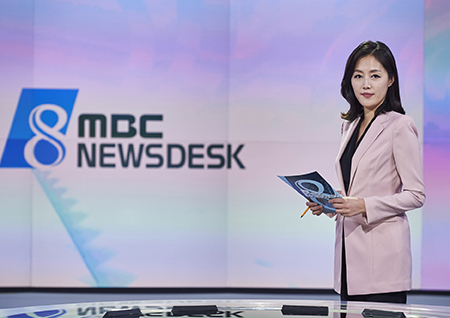 MBC 뉴스데스크 26일 방송 재개, 시민과 소통하는 뉴스 지향