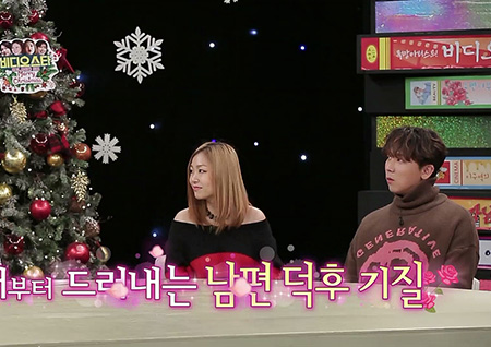 <비디오스타> 박정현, 결혼 후 토크쇼 첫 출연! 사랑꾼 남편 폭풍 자랑