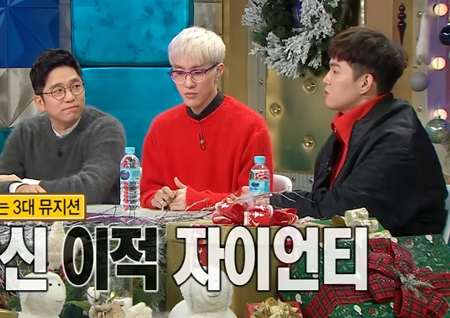 <라디오스타> 박원, 윤종신-이적-자이언티 앞에서 ‘성덕’ 커밍아웃··· 최고의 1분 기록!