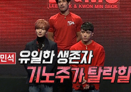 <겁 없는 녀석들> 본격적인 8강전 돌입! 이특-권민석 팀 탈락할까?